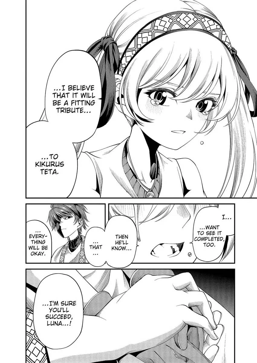 Read GAMERA -Rebirth- code thyrsos chapter 7 image 4 on Lezhin