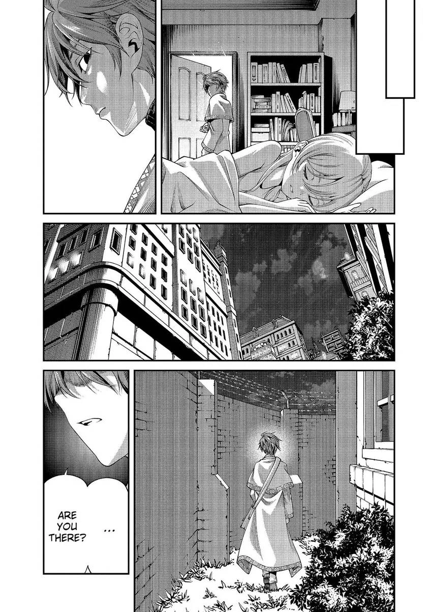 Read GAMERA -Rebirth- code thyrsos chapter 7 image 5 on Lezhin
