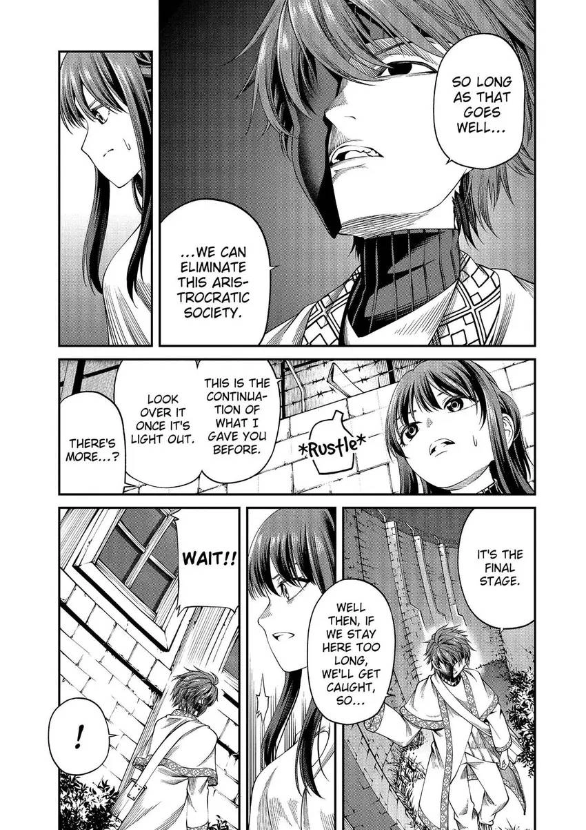 Read GAMERA -Rebirth- code thyrsos chapter 7 image 7 on Lezhin