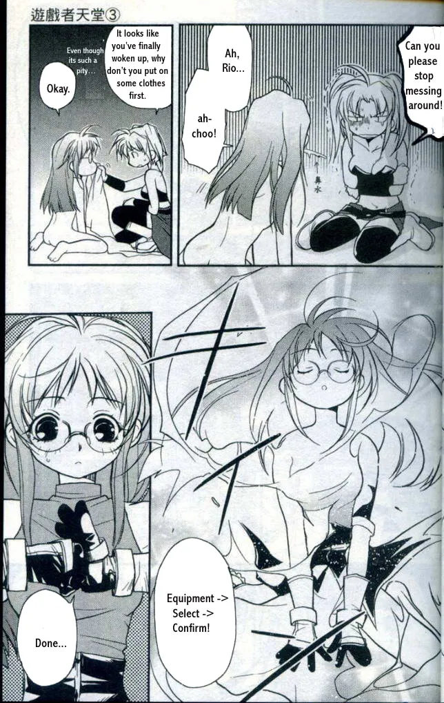 Read Gamerz Heaven chapter 10 image 22 on Lezhin
