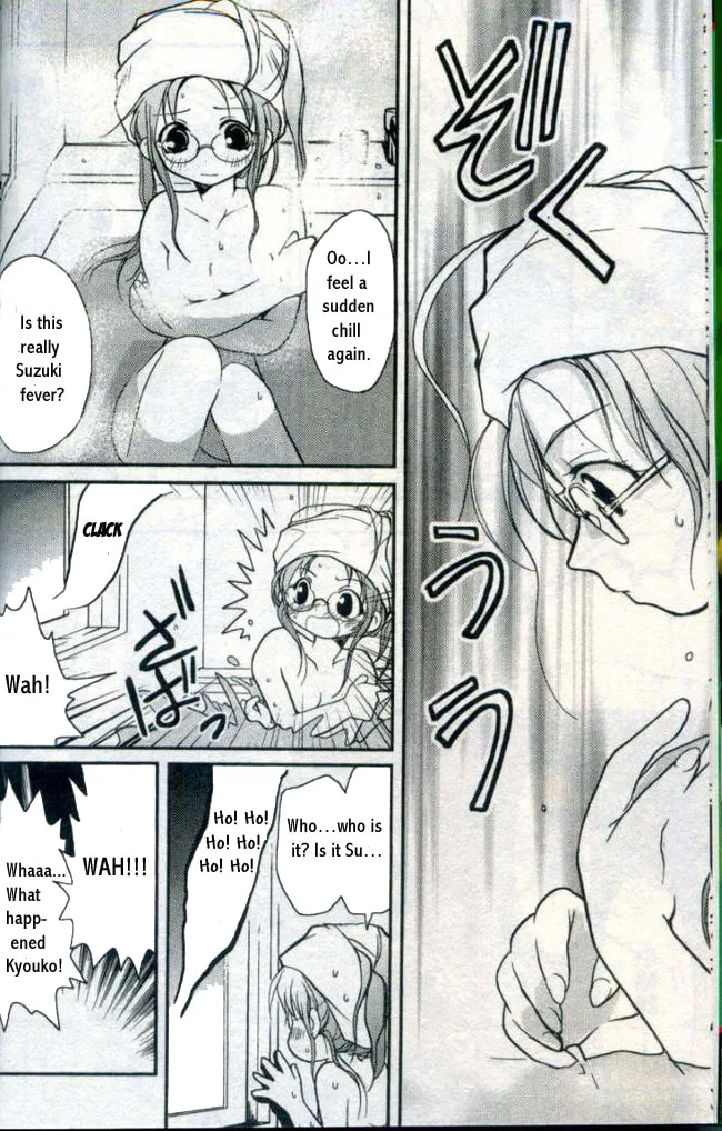 Read Gamerz Heaven chapter 10 image 7 on Lezhin