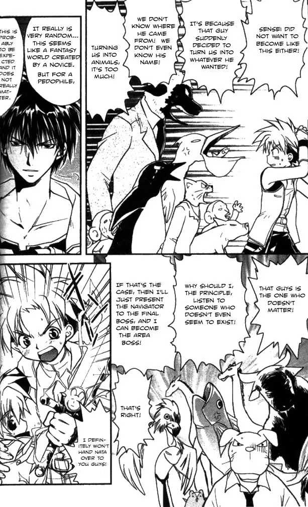 Gamerz Heaven Chapter 11 page 4 - 