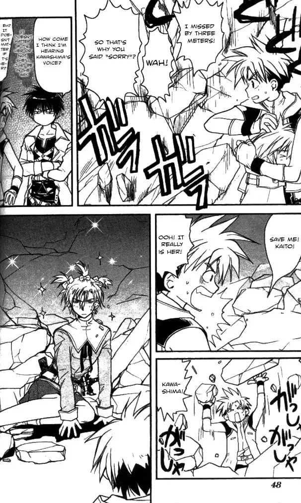 Gamerz Heaven Chapter 11 page 8 - 