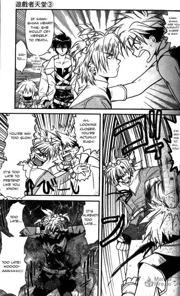 Gamerz Heaven Chapter 11 page 9 - 