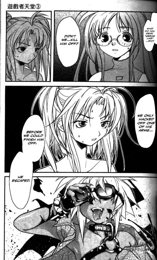 Gamerz Heaven Chapter 12 page 30 - 