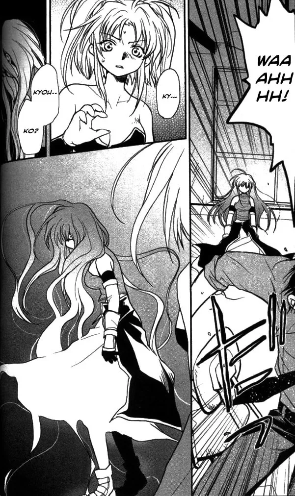 Gamerz Heaven Chapter 12 page 4 - 