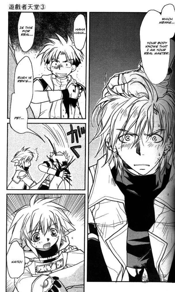 Gamerz Heaven Chapter 12 page 9 - 