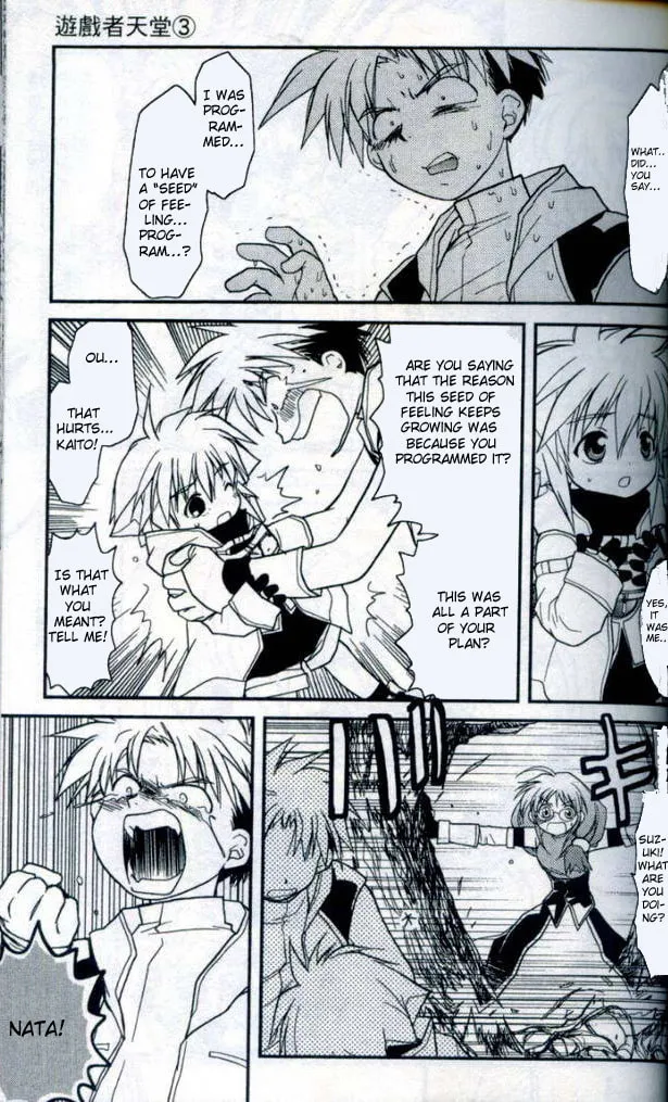 Read Gamerz Heaven chapter 13 image 25 on Lezhin