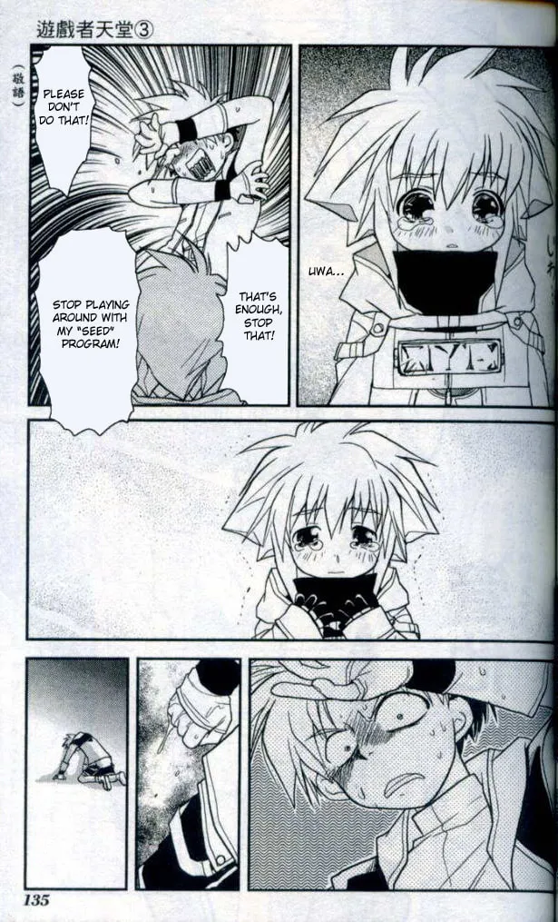 Read Gamerz Heaven chapter 13 image 27 on Lezhin