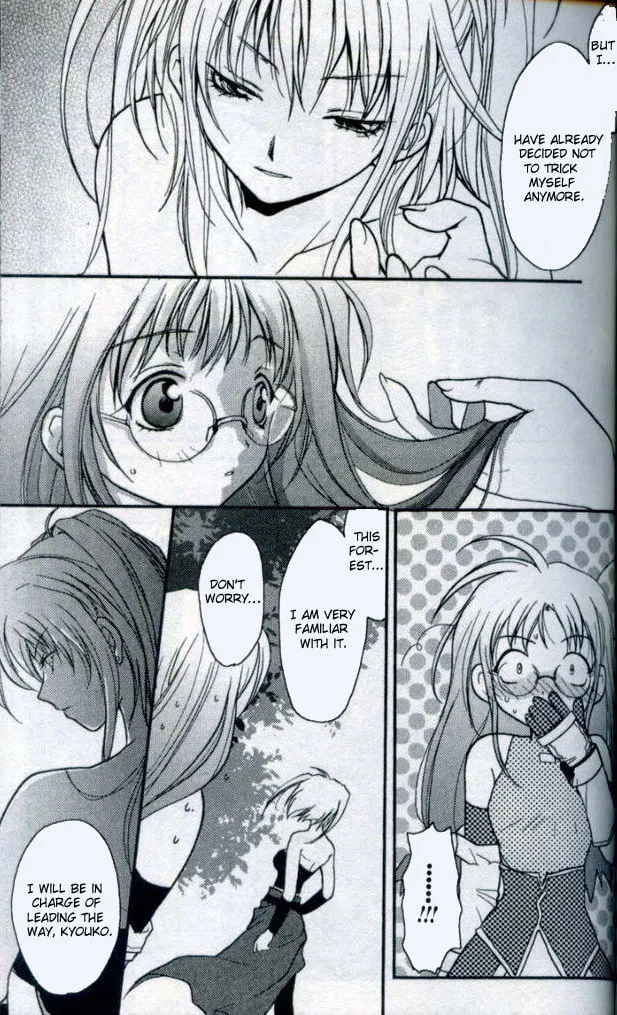Read Gamerz Heaven chapter 13 image 31 on Lezhin