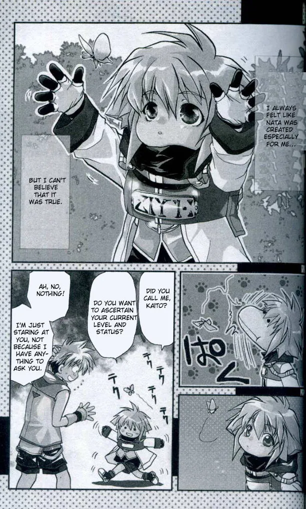 Read Gamerz Heaven chapter 13 image 33 on Lezhin