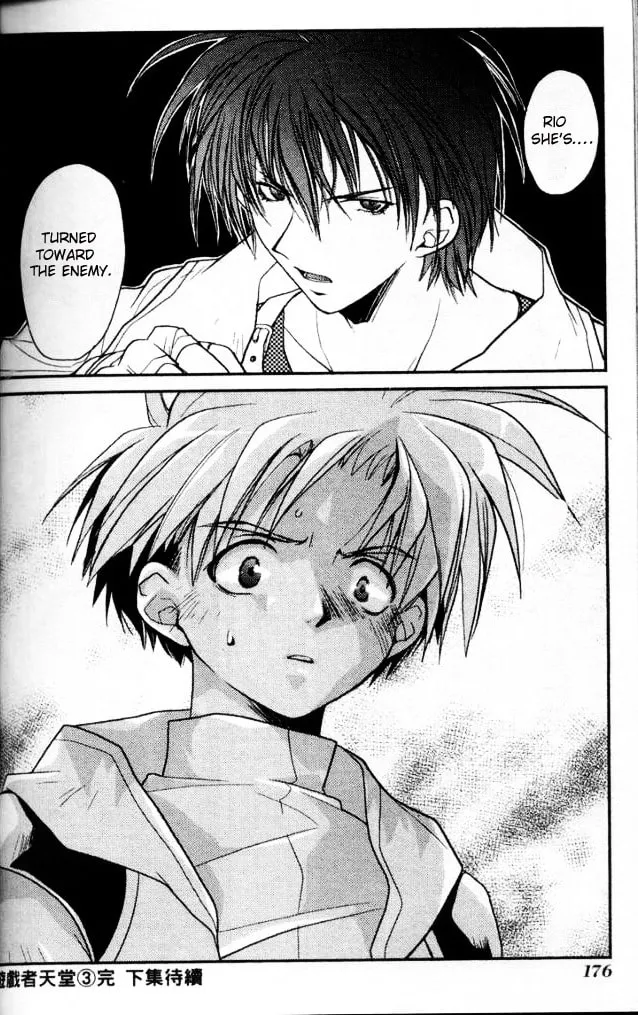 Read Gamerz Heaven chapter 14 image 33 on Lezhin