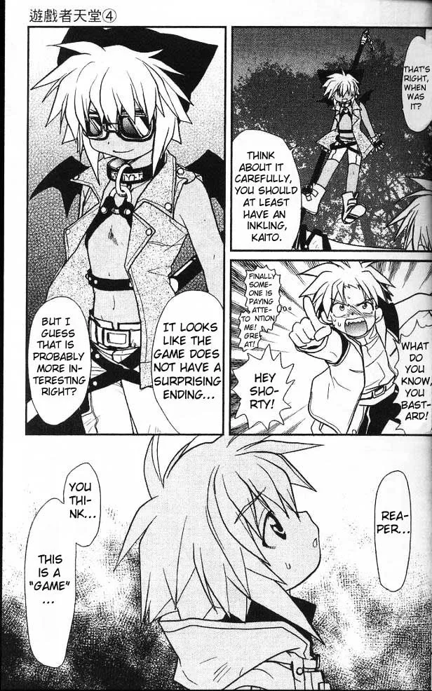 Read Gamerz Heaven chapter 16 image 6 on Lezhin