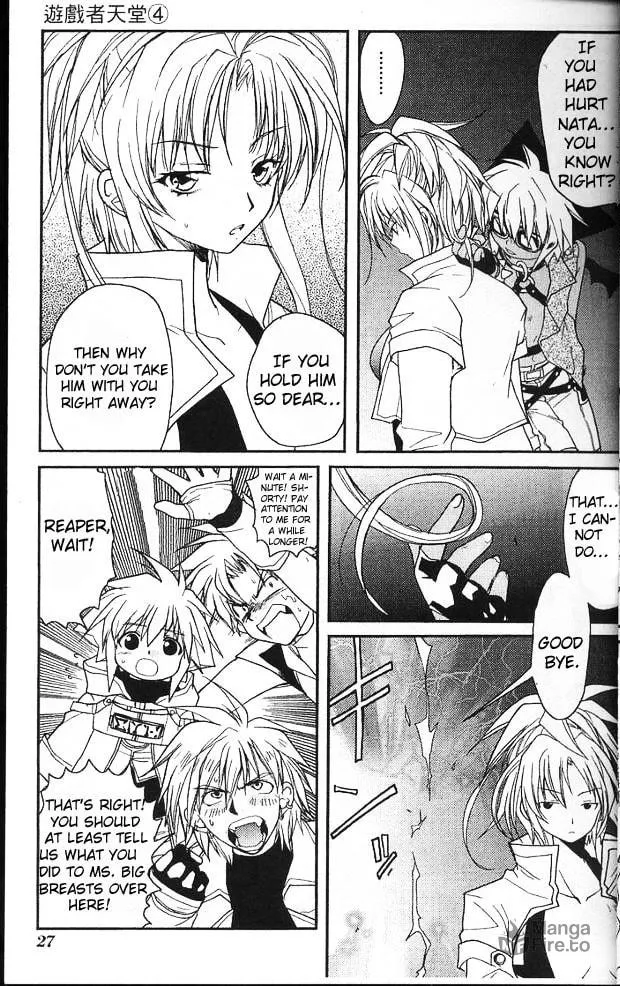 Read Gamerz Heaven chapter 16 image 8 on Lezhin