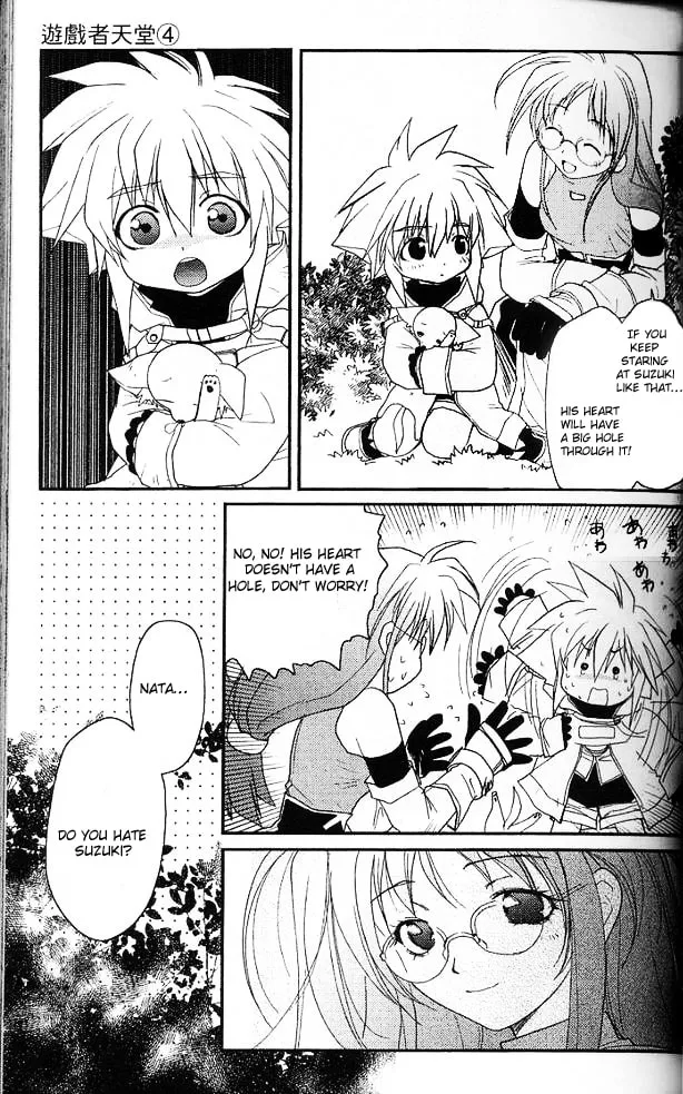 Gamerz Heaven Chapter 17 page 23 - 