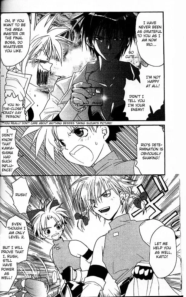 Gamerz Heaven Chapter 17 page 4 - 