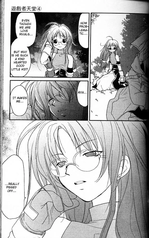 Gamerz Heaven Chapter 17 page 31 - 