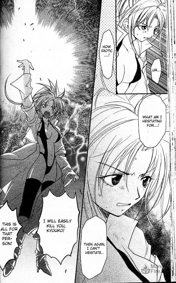 Gamerz Heaven Chapter 17 page 6 - 