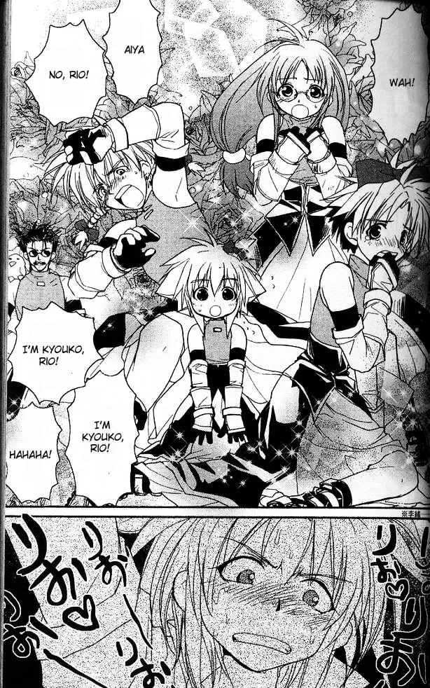 Gamerz Heaven Chapter 17 page 7 - 