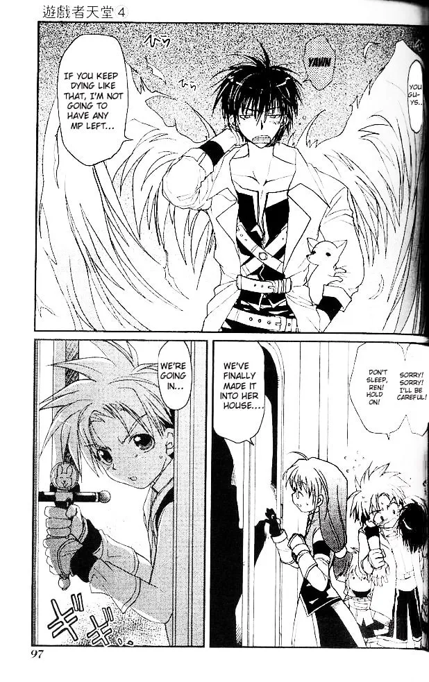 Read Gamerz Heaven chapter 18 image 22 on Lezhin