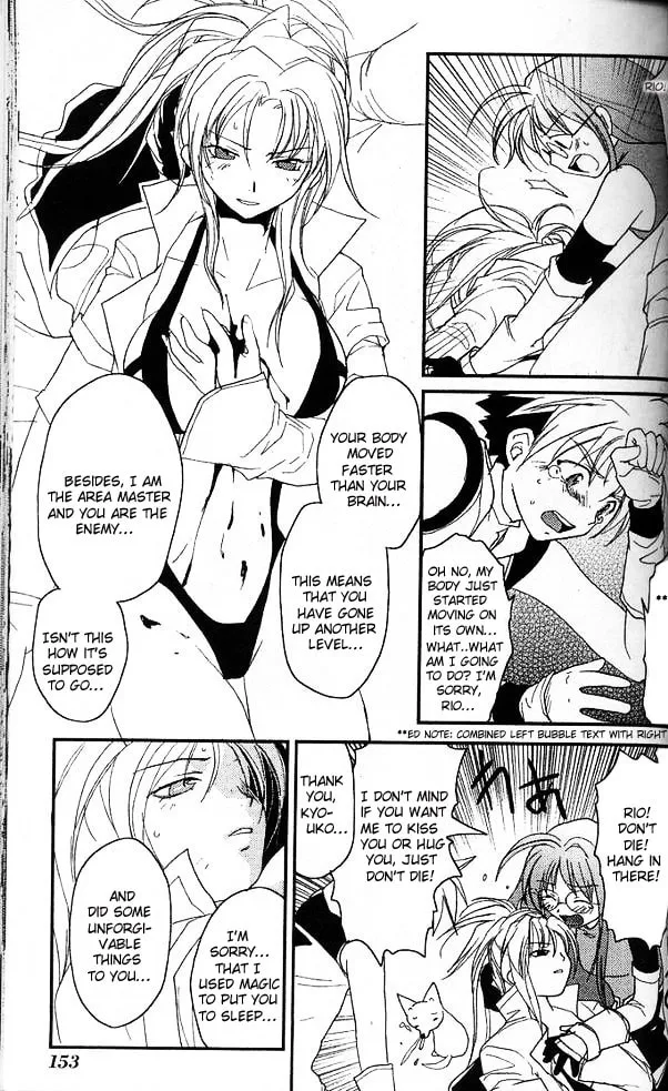 Gamerz Heaven Chapter 20 page 11 - 