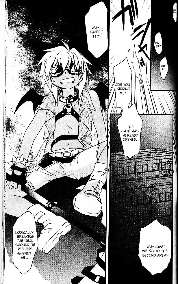 Gamerz Heaven Chapter 20 page 17 - 