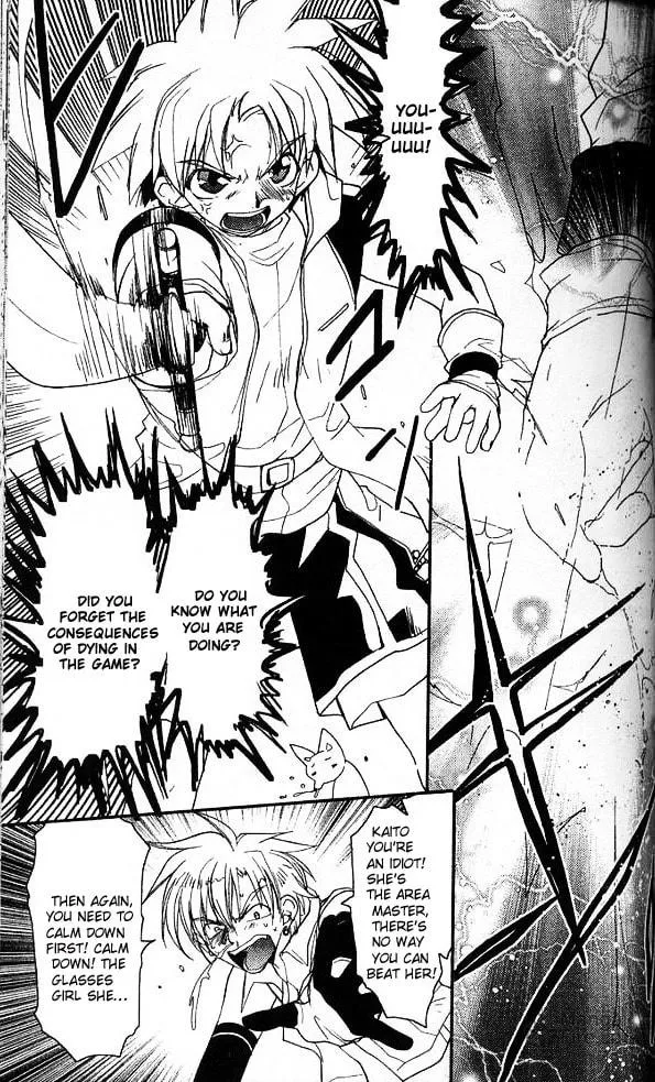 Gamerz Heaven Chapter 20 page 3 - 
