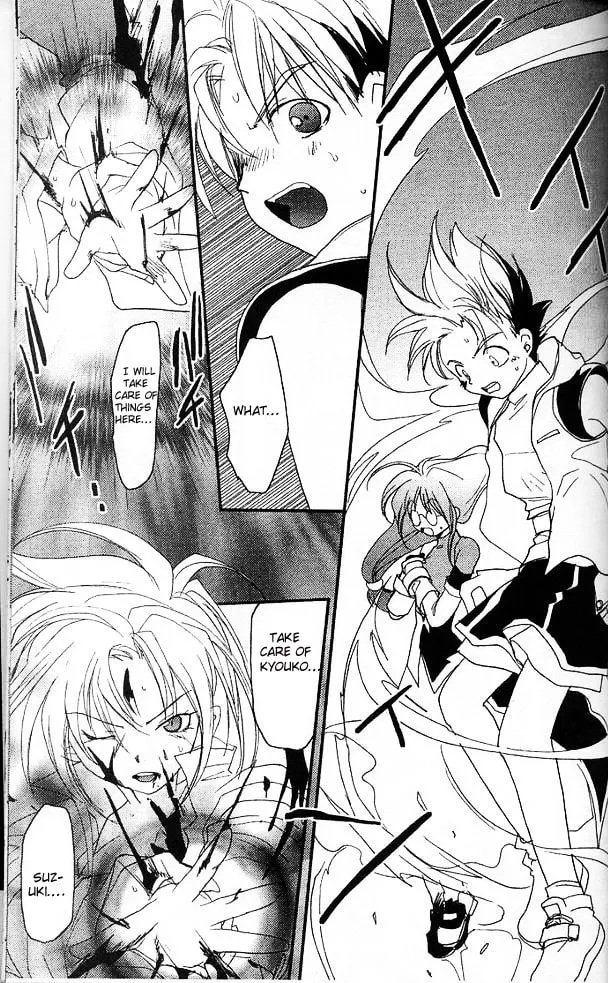 Gamerz Heaven Chapter 20 page 23 - 