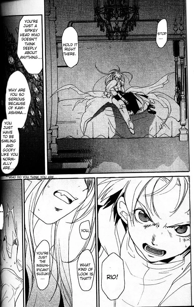 Gamerz Heaven Chapter 20 page 4 - 
