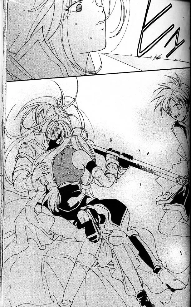 Gamerz Heaven Chapter 20 page 7 - 