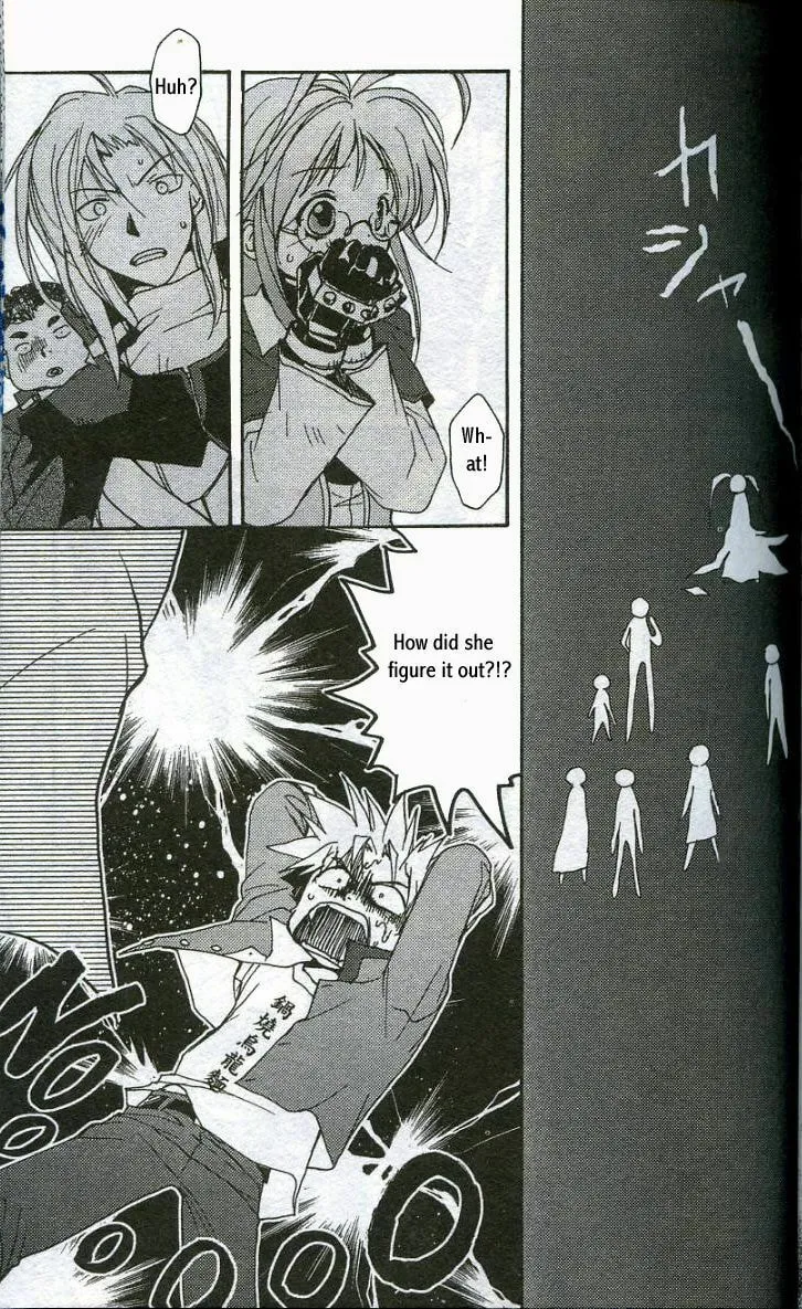 Read Gamerz Heaven chapter 7 image 12 on Lezhin