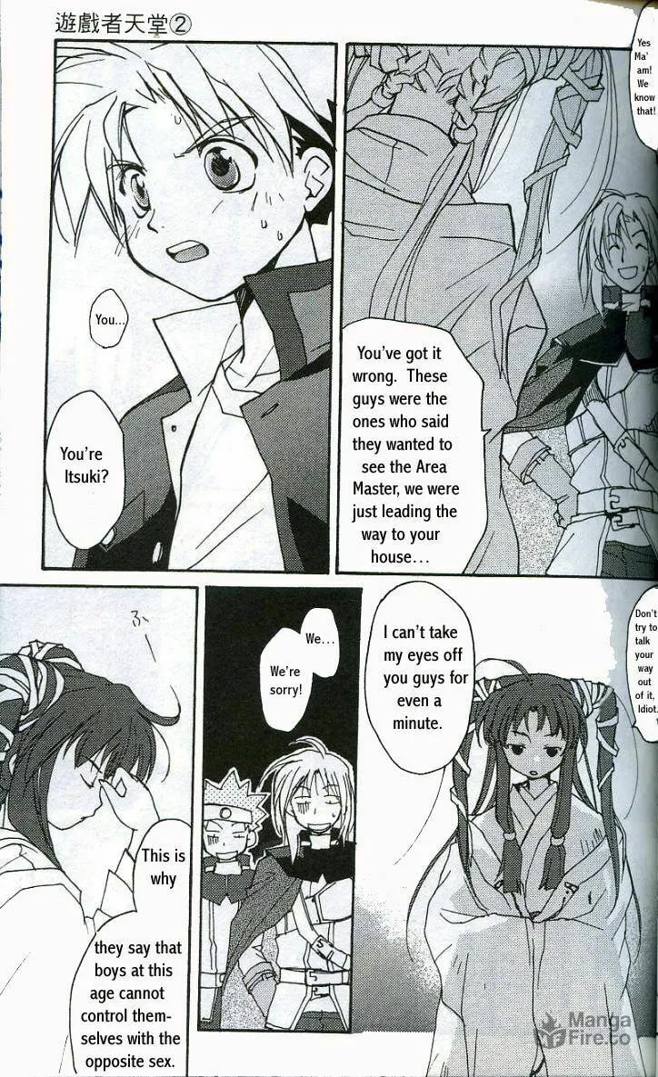 Read Gamerz Heaven chapter 7 image 2 on Lezhin