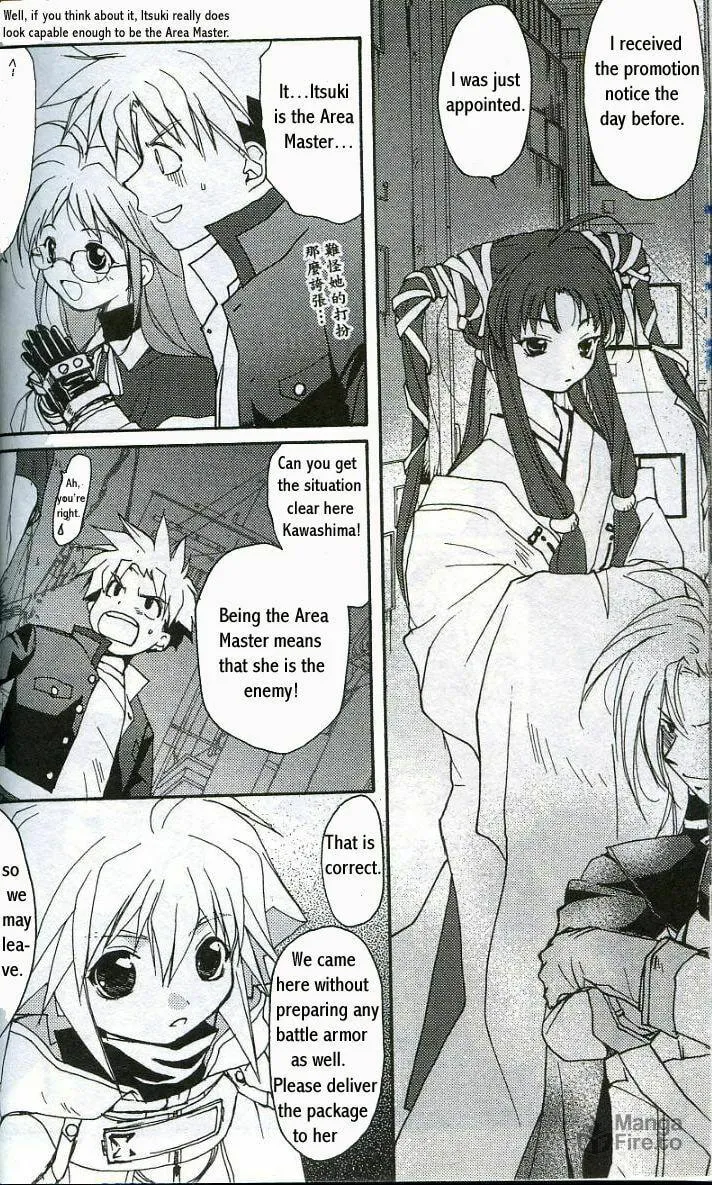 Read Gamerz Heaven chapter 7 image 5 on Lezhin