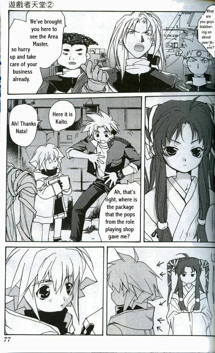 Read Gamerz Heaven chapter 7 image 6 on Lezhin