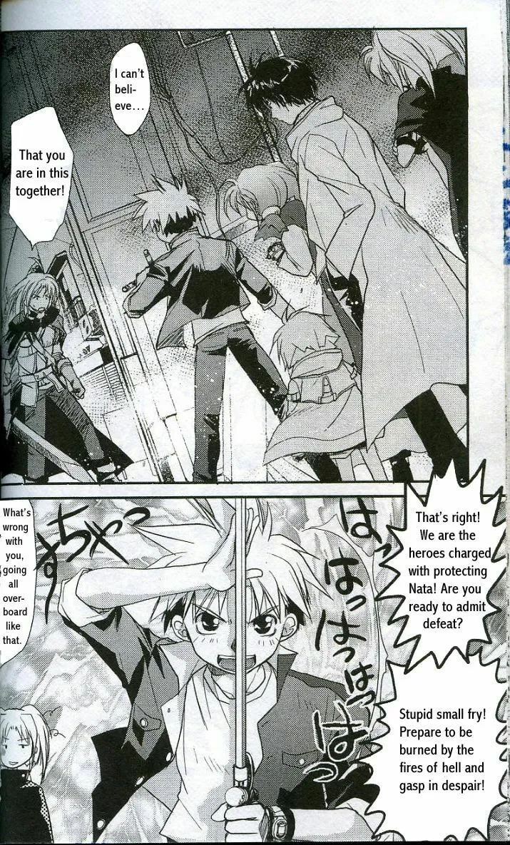 Read Gamerz Heaven chapter 8 image 1 on Lezhin