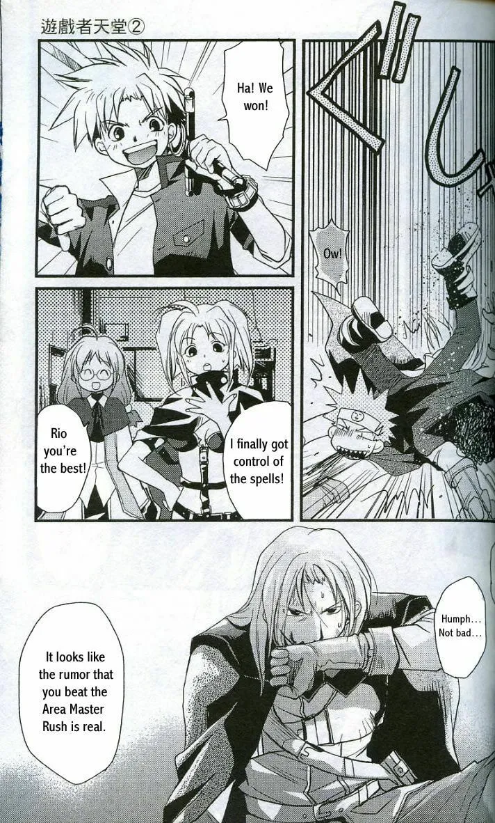 Read Gamerz Heaven chapter 8 image 10 on Lezhin