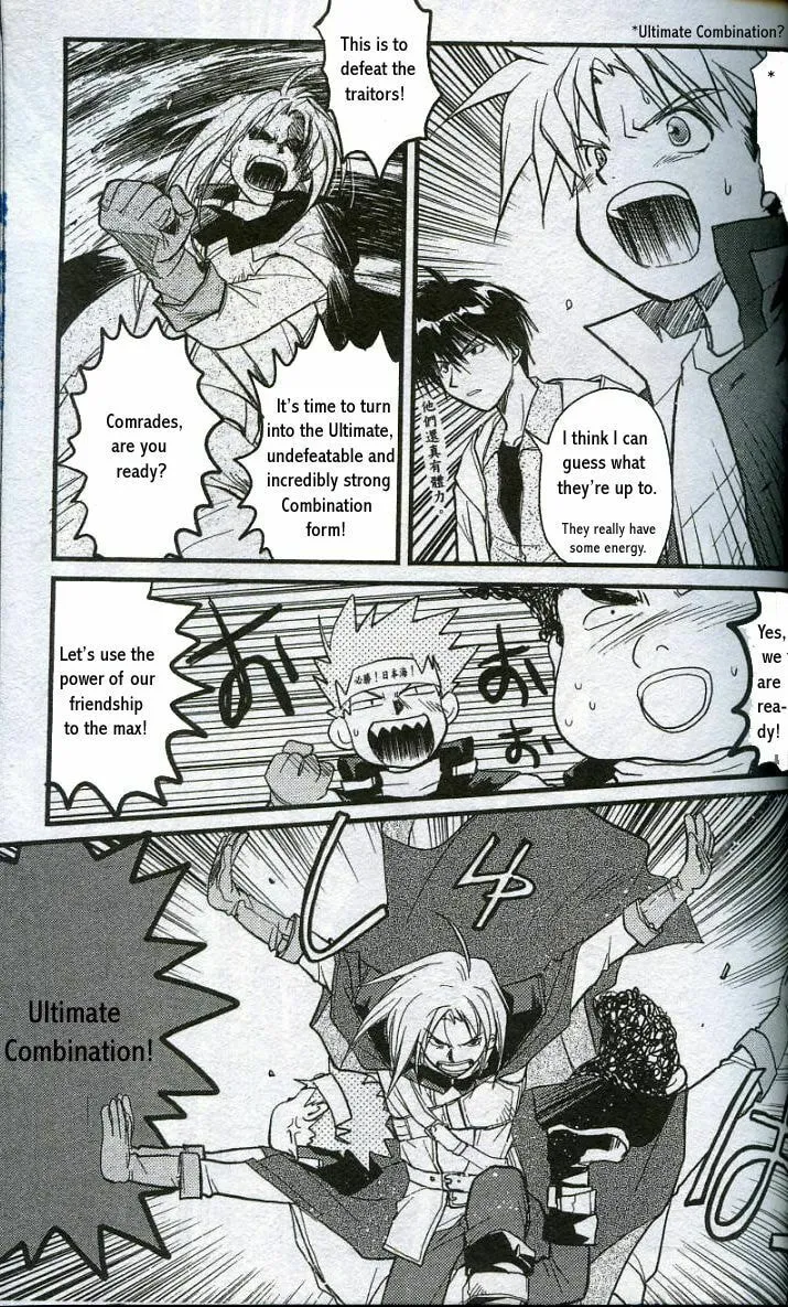 Read Gamerz Heaven chapter 8 image 16 on Lezhin