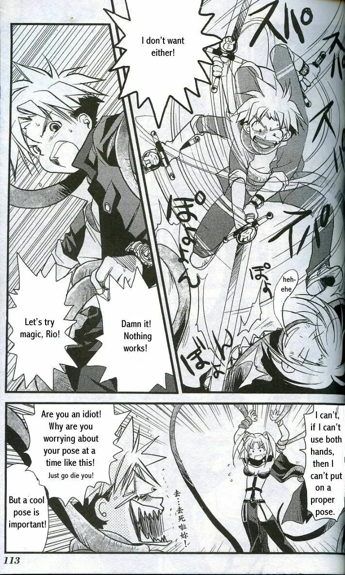 Read Gamerz Heaven chapter 8 image 25 on Lezhin
