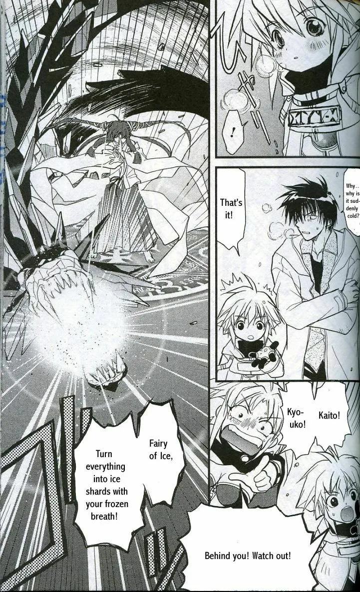 Read Gamerz Heaven chapter 8 image 33 on Lezhin
