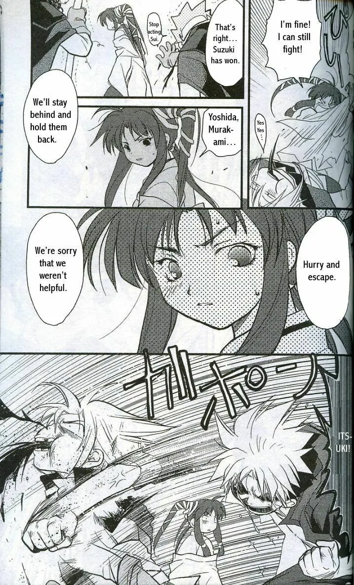Read Gamerz Heaven chapter 8 image 40 on Lezhin