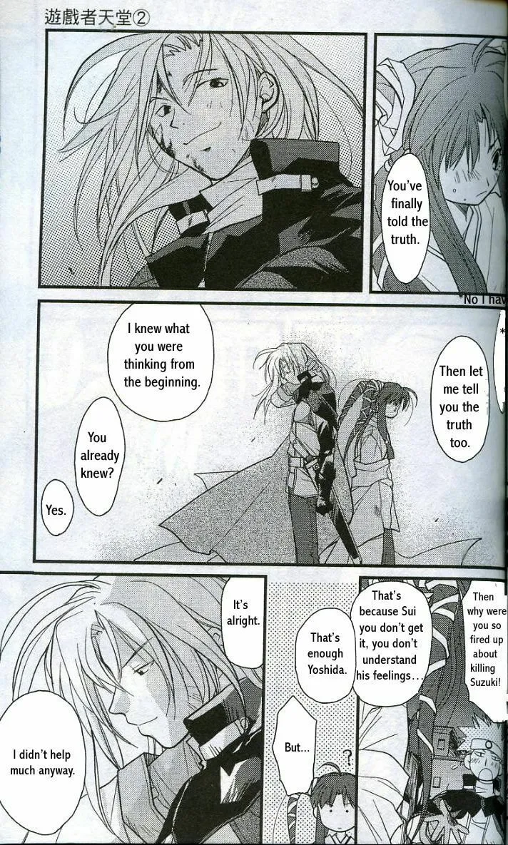 Read Gamerz Heaven chapter 8 image 46 on Lezhin