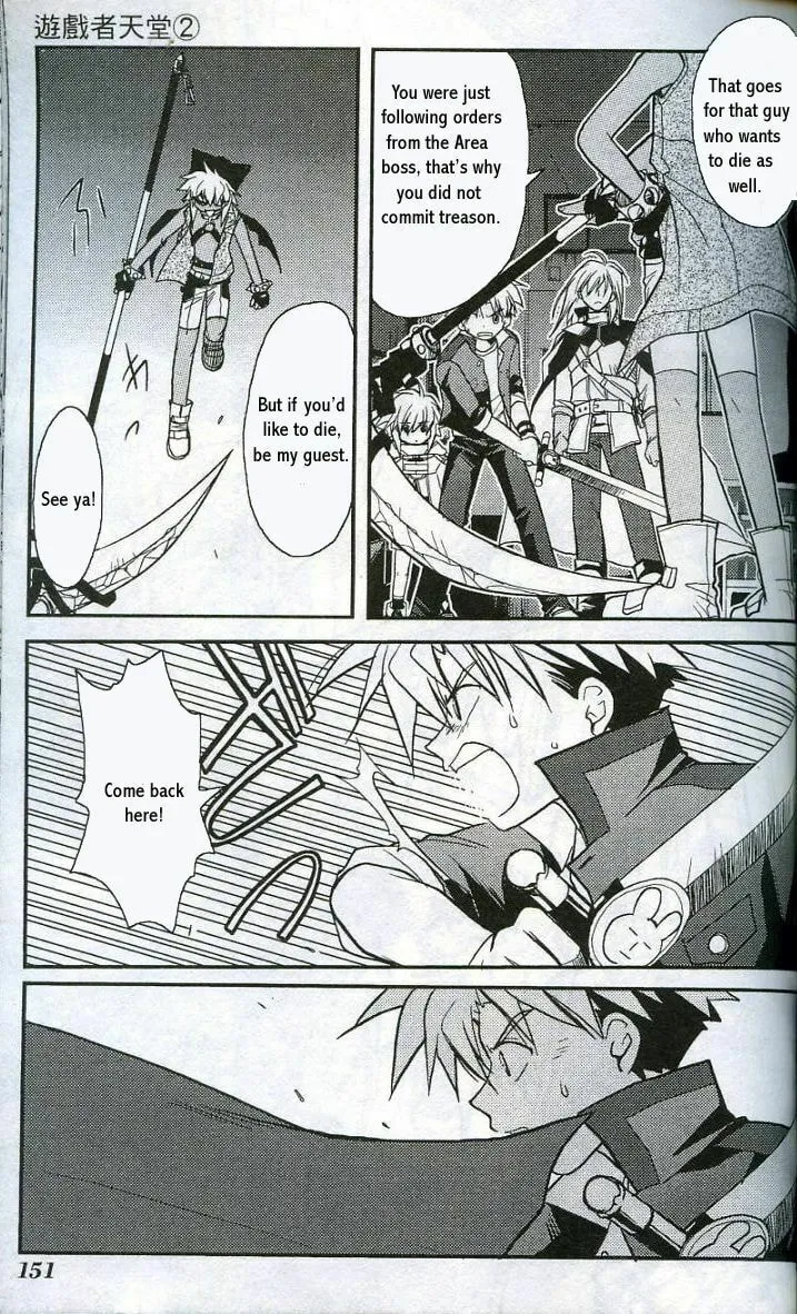 Read Gamerz Heaven chapter 9 image 10 on Lezhin