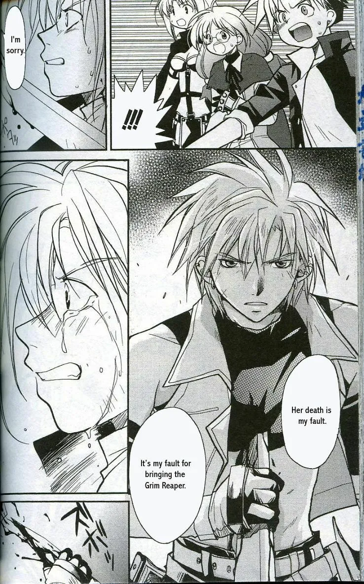 Read Gamerz Heaven chapter 9 image 13 on Lezhin