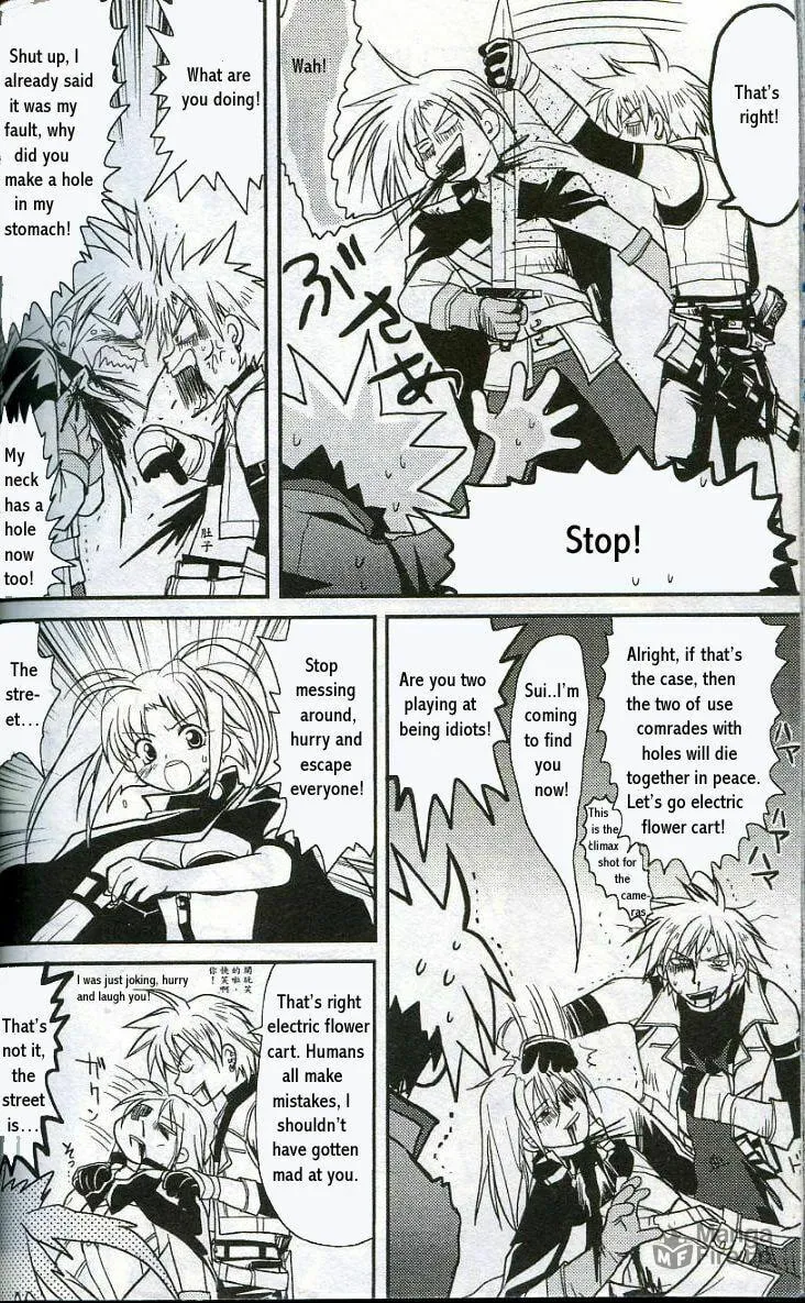 Read Gamerz Heaven chapter 9 image 17 on Lezhin