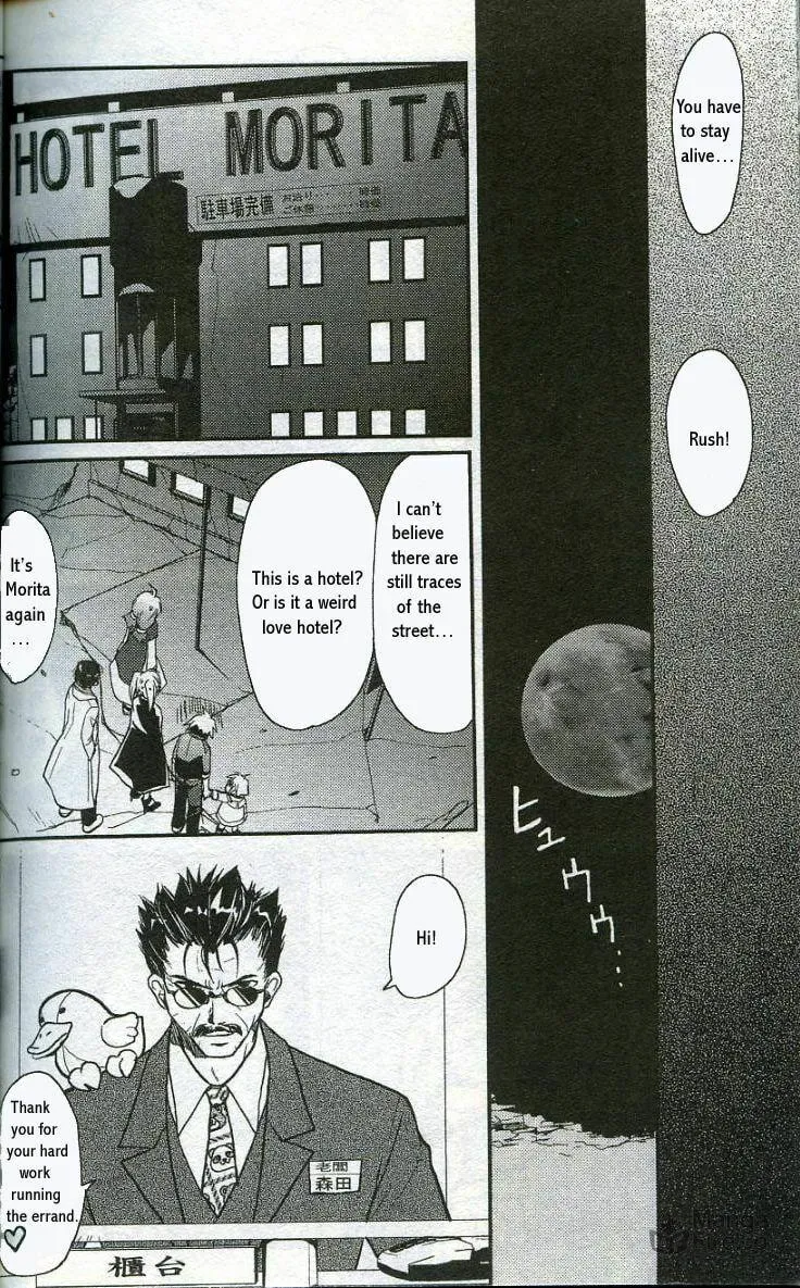 Read Gamerz Heaven chapter 9 image 24 on Lezhin
