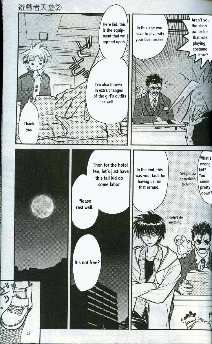 Read Gamerz Heaven chapter 9 image 25 on Lezhin