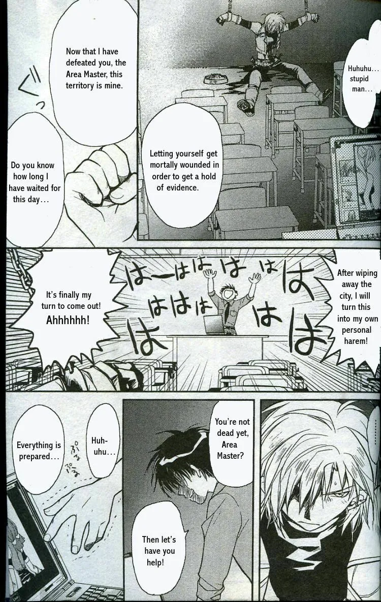 Read Gamerz Heaven chapter 9 image 33 on Lezhin