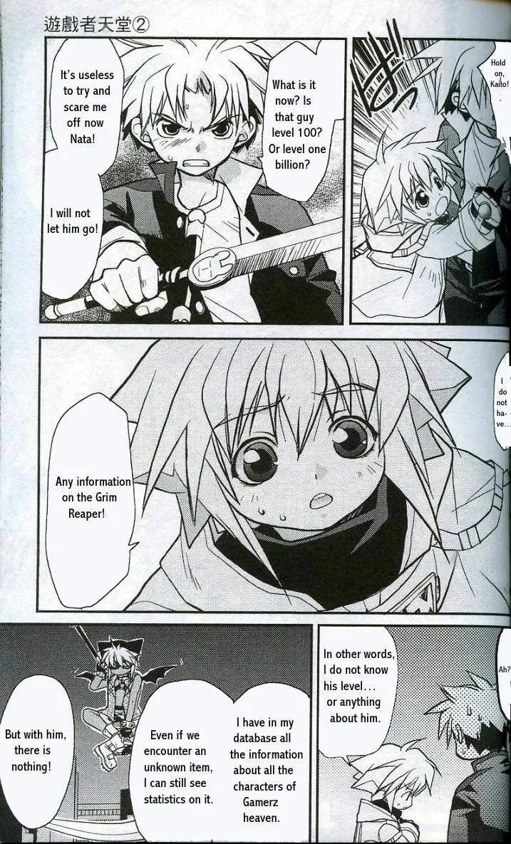 Read Gamerz Heaven chapter 9 image 6 on Lezhin