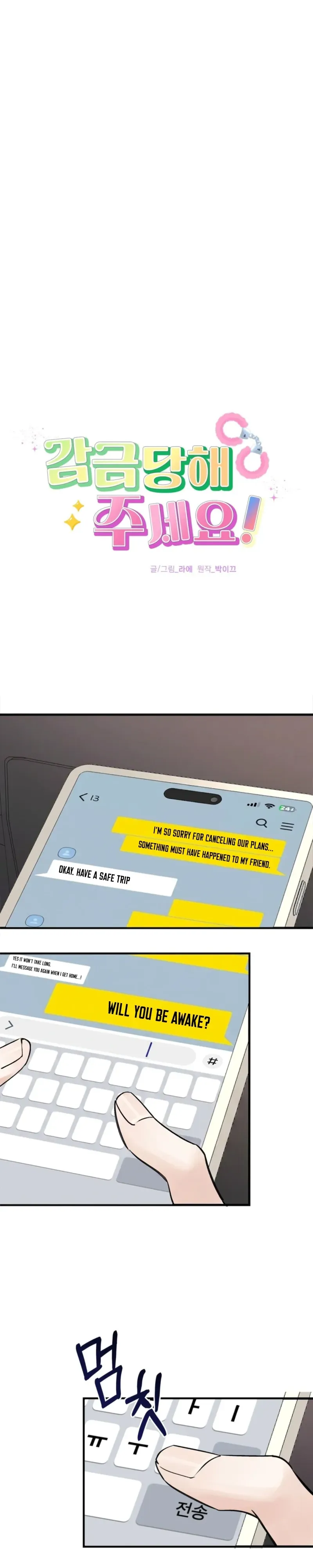 Read Gamgeumdanghae Juseyo! chapter 1 image 23 on Lezhin