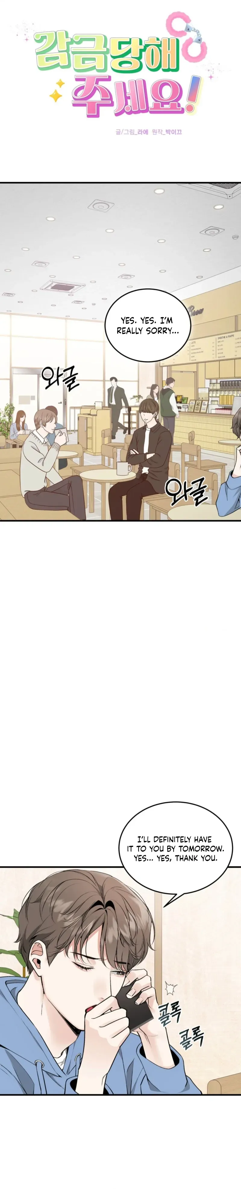 Read Gamgeumdanghae Juseyo! chapter 2 image 14 on Lezhin